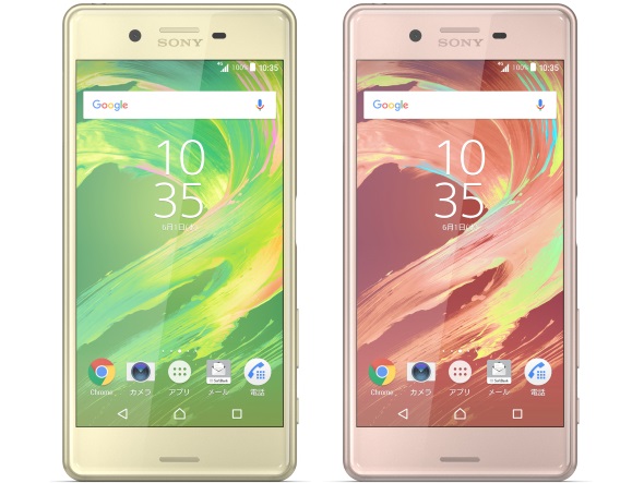 Xperia X Performance（ライムゴールドとローズゴールド）