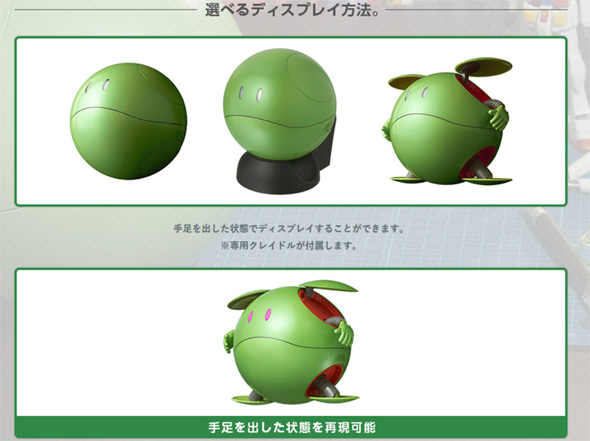 ハロ