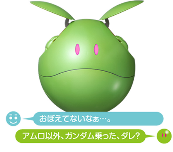 ハロ