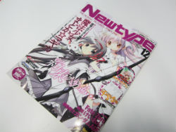 ah_madoka2.jpg