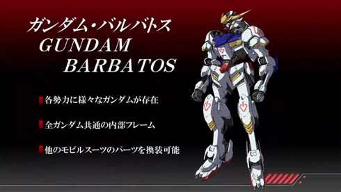7 15弐 タイトルがコードギアスとかみたいな アニメ 新作ガンダム