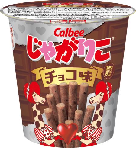 じゃがりこ チョコ味 バレンタインデー