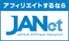 池田屋さんの石鹸「お肌が喜ぶお試しセット」