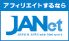 http://draft.j-a-net.jp/banner/NEXT