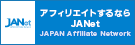 http://draft.j-a-net.jp/banner/NEXT
