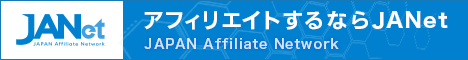 http://draft.j-a-net.jp/banner/NEXT