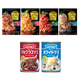 「大人むけのパスタ」シリーズ4品／デミグラスソース／ホワイトソース