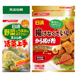 日清　野菜のうまみを逃がさない天ぷら粉　活菜上手／日清　揚げなくていいから揚げ粉　ザ・ノンフライ