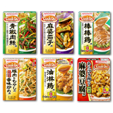 CookDo®お手軽おうち中華6種8点セット