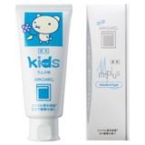 アパガードキッズ（ラムネ味）／アパガードMプラス（40g）