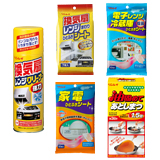 夏のキッチン清潔セット