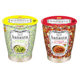 hanauta 2種10点セット