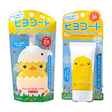 ヒヨコート 日やけ止めミルクジェル　ポンプタイプ／携帯タイプ　各1本合計2本セット