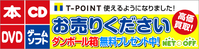 え 任天堂って外資になってたの ベジタリアン 少食 オーガニック 無農薬野菜 断食 ダイエット 芸能人 福岡 博多 うめちゃんの健康オタクのブログ