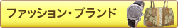 カテゴリー
