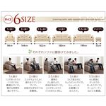 20色から選べる!カバーリングソファ 【LeJOY】リジョイ ワイドタイプ 2.5人掛け マロンベージュ（スエード調タイプ） 脚：ナチュラル