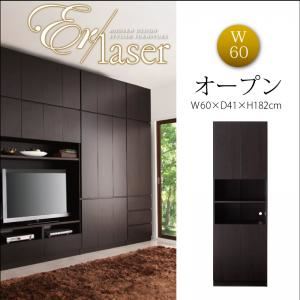 壁面リビング収納【ER-laser】エアレーザー オープン幅60