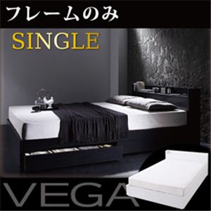 棚・コンセント付き収納ベッド【VEGA】ヴェガ【フレームのみ】シングル ブラック