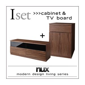 シンプルモダンリビングシリーズ【nux】ヌクス Iセット【キャビネット×テレビボード】