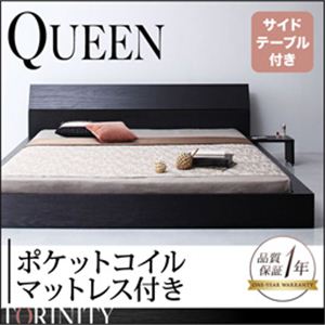 モダンデザインフロアベッド【TORINITY】トリニティ【ポケットコイルマットレス付き】クイーン ブラック