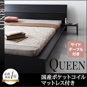 モダンデザインフロアベッド【TORINITY】トリニティ【国産ポケットコイルマットレス付き】クイーン ブラック