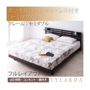 LED照明・コンセント付きモダンデザインローベッド【Tylarda】ティラーダ【ボンネルコイルマットレス付き】セミダブル（クイーンHB／SDフレーム） ダークブラウン