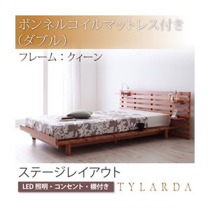 LED照明・コンセント付きモダンデザインローベッド【Tylarda】ティラーダ【ボンネルコイルマットレス付き】ダブル（クイーンHB／Qフレーム） ナチュラル