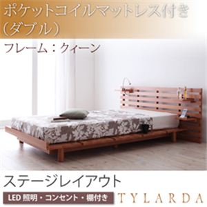 LED照明・コンセント付きモダンデザインローベッド【Tylarda】ティラーダ【ポケットコイルマットレス付き】ダブル(クイーンHB/Qフレーム) ダークブラウン