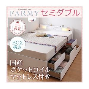 照明・コンセント付きチェストベッド【FARMY】ファーミー【国産ポケットコイルマットレス付き】 セミダブル ホワイト