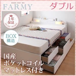 照明・コンセント付きチェストベッド【FARMY】ファーミー【国産ポケットコイルマットレス付き】 ダブル ホワイト