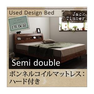 棚・コンセント付きユーズドデザインすのこベッド【Jack Timber】ジャック・ティンバー【ボンネルコイルマットレス:ハード付き】セミダブル シャビーブラウン