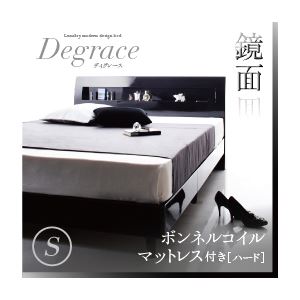 鏡面光沢仕上げ 棚・コンセント付きモダンデザインすのこベッド【Degrace】ディ・グレース【ボンネルコイルマットレス：ハード付き】シングル ノーブルホワイト