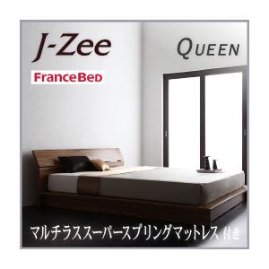 モダンデザインステージタイプフロアベッド【J-Zee】ジェイ・ジー【マルチラススーパースプリングマットレス付き】クイーン ブラウン