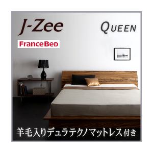 モダンデザインステージタイプフロアベッド【J-Zee】ジェイ・ジー【羊毛入りデュラテクノマットレス付き】クイーン ブラウン