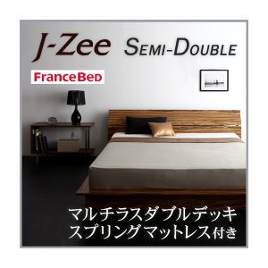 モダンデザインステージタイプフロアベッド【J-Zee】ジェイ・ジー【マルチラスダブルデッキスプリングマットレス付き】セミダブル ブラウン