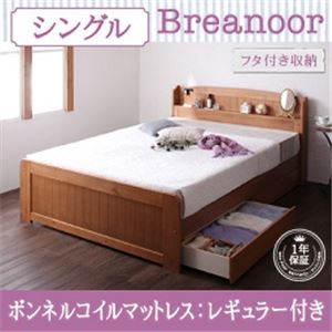 天然木アンティークカントリー調フタ付き収納&コンセント付きすのこベッド【Breanoor】ブリアヌール 【ボンネルコイルマットレス:レギュラー付き】 シングル アンティークブラウン