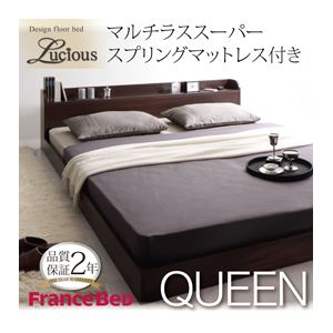 棚・コンセント付きモダンデザインフロアベッド【Lucious】ルーシャス 【マルチラス付き】 クイーン ダークブラウン