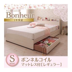 フレンチカントリーデザインのコンセント付き収納ベッド【Bonheur】ボヌール【ボンネルコイルマットレス：レギュラー付き】 シングル ホワイト／ブラック