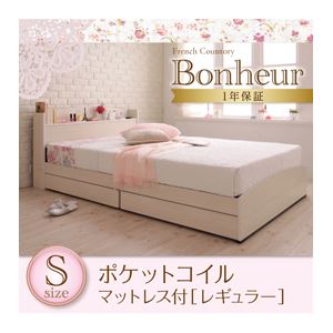 フレンチカントリーデザインのコンセント付き収納ベッド【Bonheur】ボヌール【ポケットコイルマットレス：レギュラー付き】 シングル ホワイト／ブラック