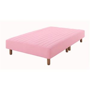 新・色・寝心地が選べる！20色カバーリングポケットコイルマットレスベッド 脚15cm シングル フレッシュピンク