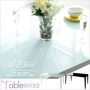 カラーセレクトダイニング【Le Decor】ル・デコール／ガラステーブル（W150） ホワイト