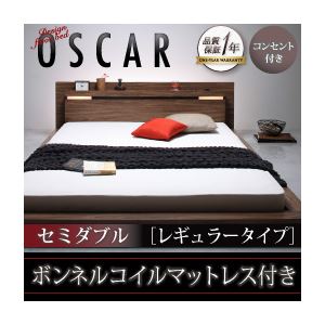 モダンライト・コンセント付きフロアベッド【Oscar】オスカー【ボンネルコイルマットレス：レギュラー付き】セミダブル ウォルナットブラウン ブラック
