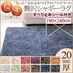 12色×4サイズから選べる すべてミックスカラー “もっと