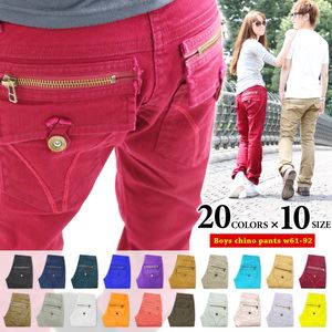 全10サイズ対応!20色から選べるボーイズチノ W88 ワイン