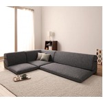 フロアコーナーソファ【SHALLOW】シャロウ ミックス／グレー