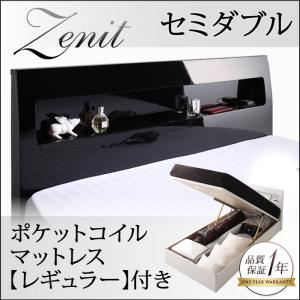 ガス圧式跳ね上げ 鏡面仕上げ収納ベッド 【Zenit】ツェニート 【ポケットコイルマットレス:レギュラー付き】 セミダブル ホワイト