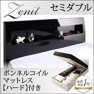 ガス圧式跳ね上げ 鏡面仕上げ収納ベッド 【Zenit】ツェニート 【ボンネルコイルマットレス：ハード付き】 セミダブル ホワイト