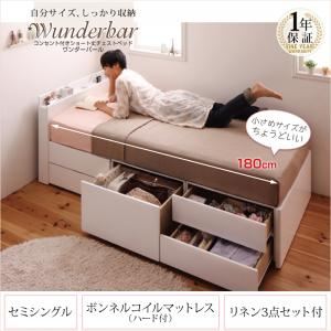 コンセント付きショート丈チェストベッド 【wunderbar】ヴンダーバール 【ボンネルコイルマットレス：ハード付き】 セミシングル ダークブラウン／【マットレス】 オリーブグリーン