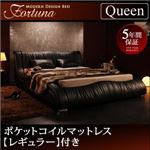 ベッド クイーン【Fortuna】【ポケットコイルマットレス:レギュラー付き】 ホワイト モダンデザイン・高級レザー・デザイナーズベッド【Fortuna】フォルトゥナ