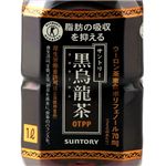 SUNTORY 黒烏龍茶 1リットル24本セット【特定保健用食品】